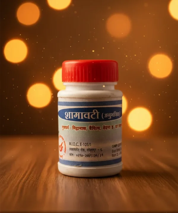 Shamavati