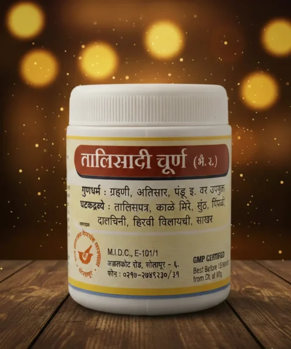 Talisadi Churna (Bulk)
