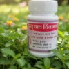 Bruhatvat Chintamani