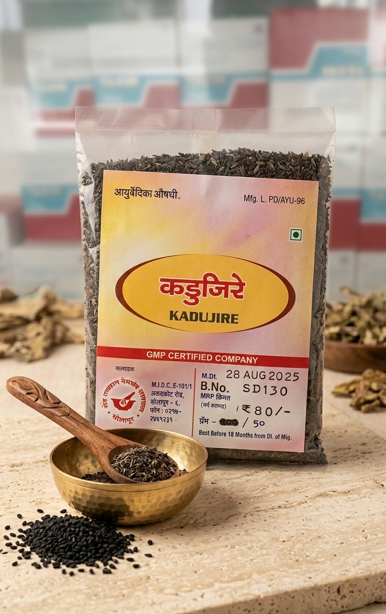 Kadu Jire Churna