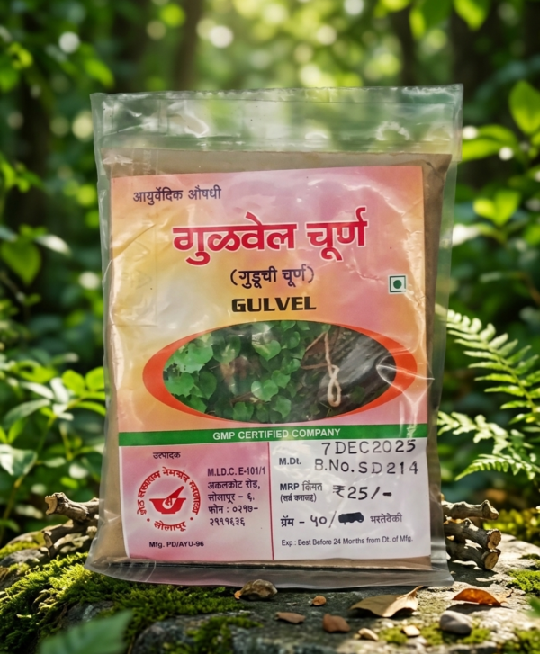 Gulvel Churna