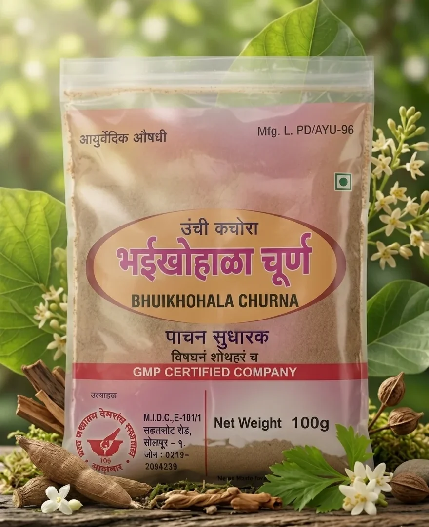 Bhuikhohala Churna