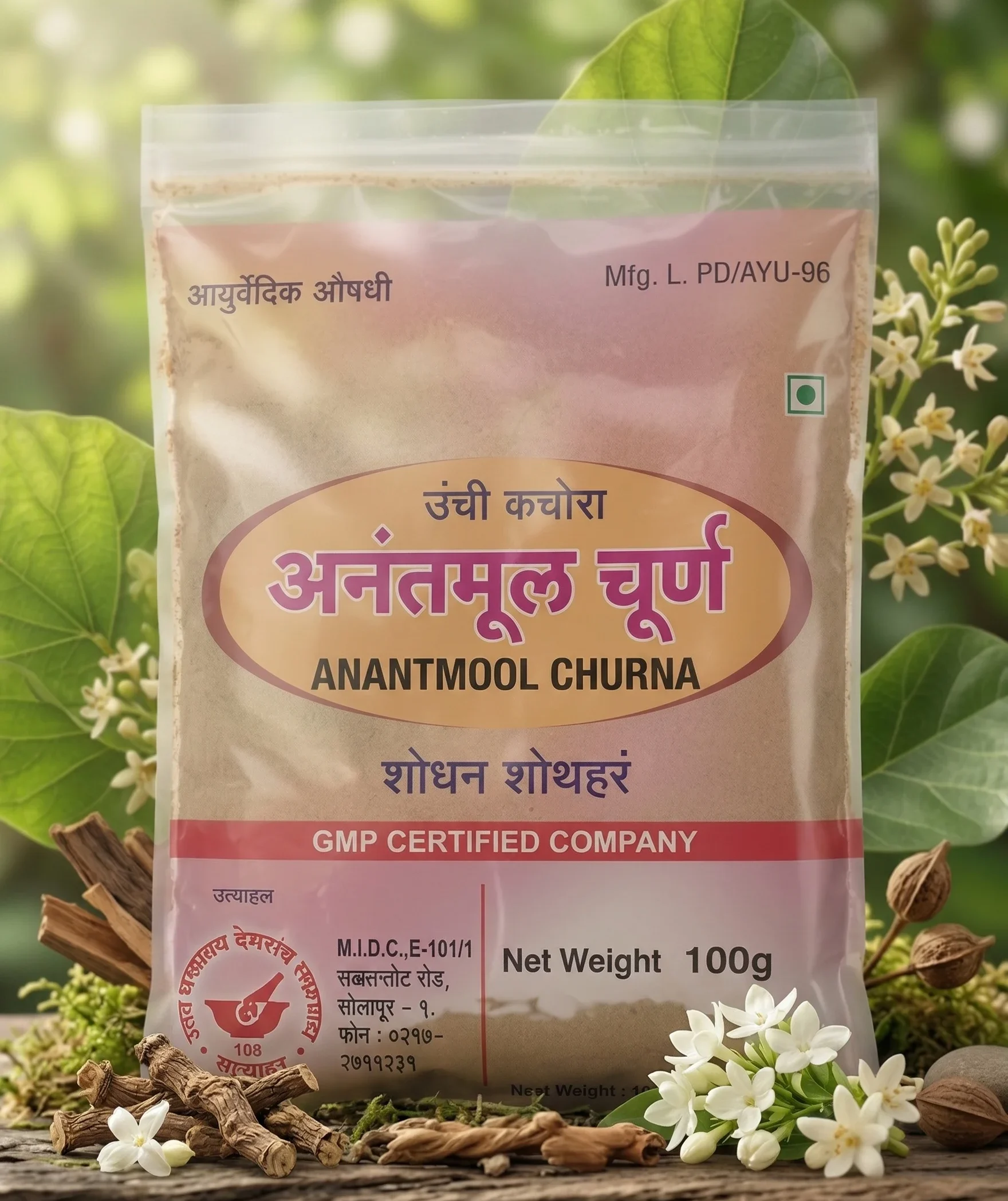 Anantmool Churna