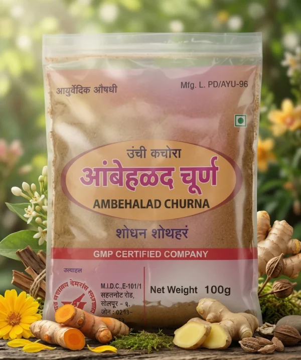 Ambehalad Churna