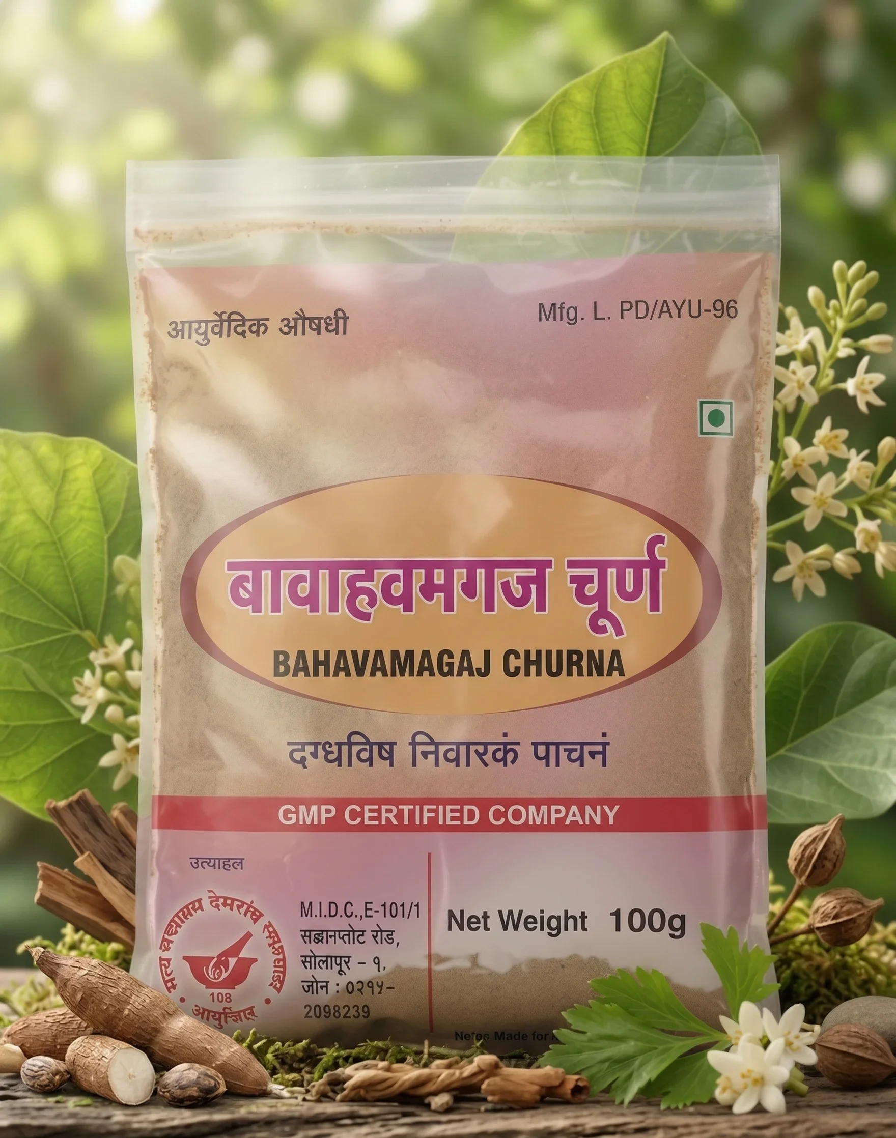 Bahavamagaj Churna