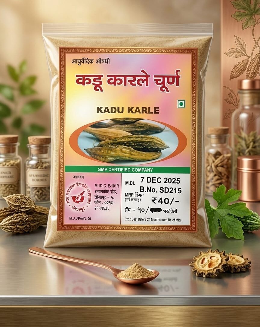 Kadukarle Churna