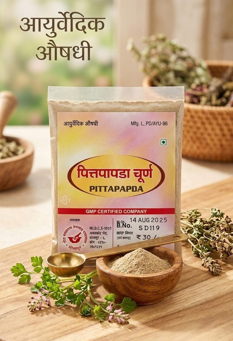 Pittapapda Churna