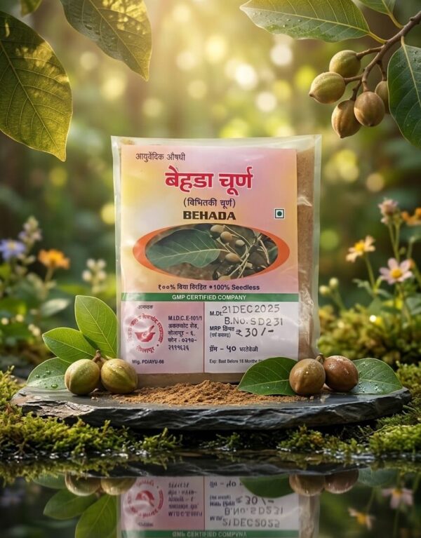 Behada Churna