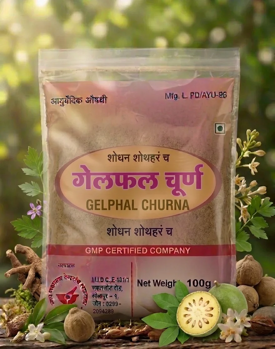 Gelphal Churna