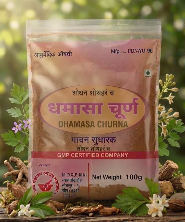 Dhamasa Churna