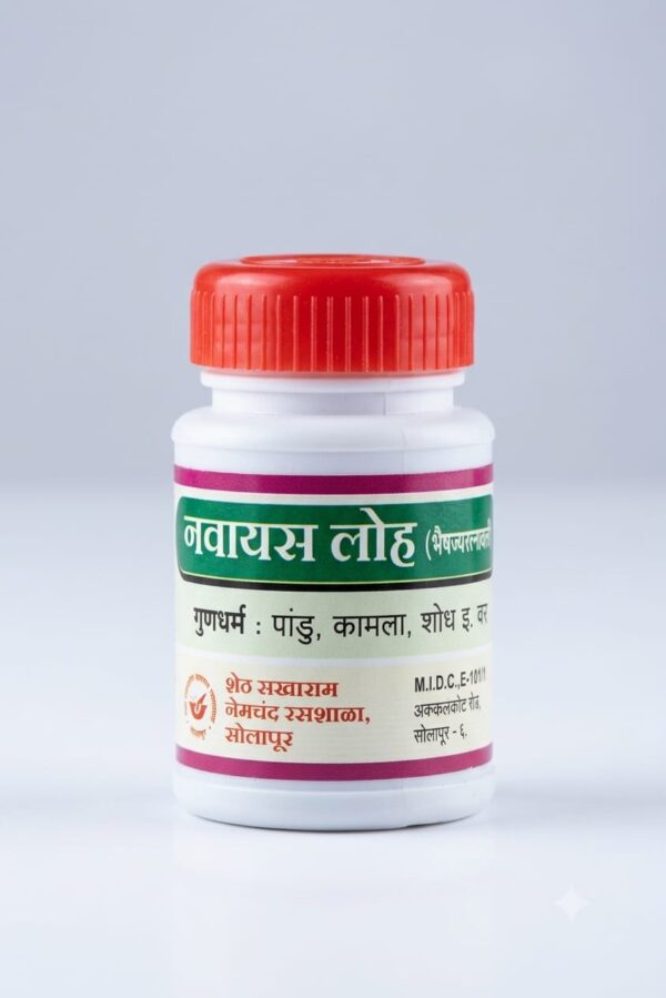 Navayas Loh Churna (Bulk)