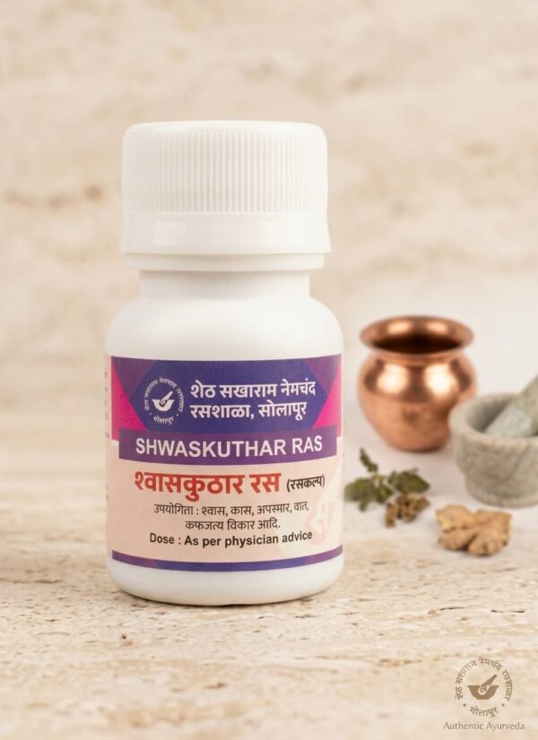 Shwaskuthar Ras (Bulk)